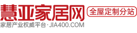 全屋定制网